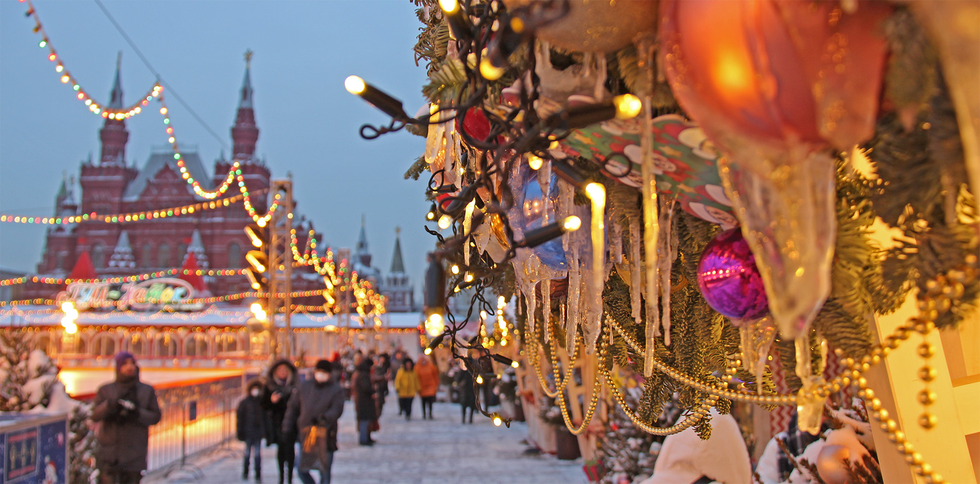 Russia at Christmas